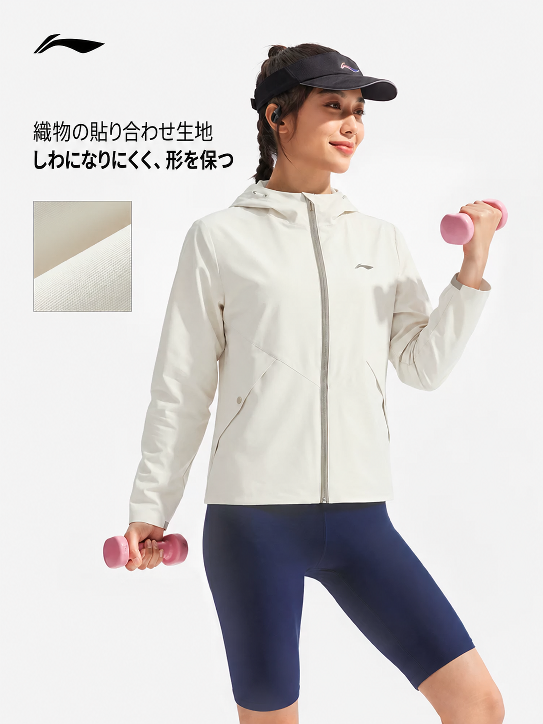 レディース 撥水・防風 フード付きジャケット 商品写真