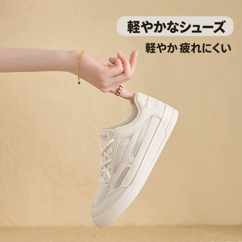ZHR メッシュ切替 レースアップスニーカー ベージュ 商品写真