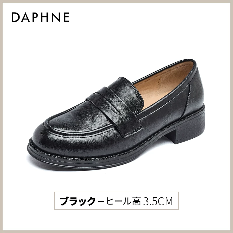 厚底デザイン ローファー 商品写真