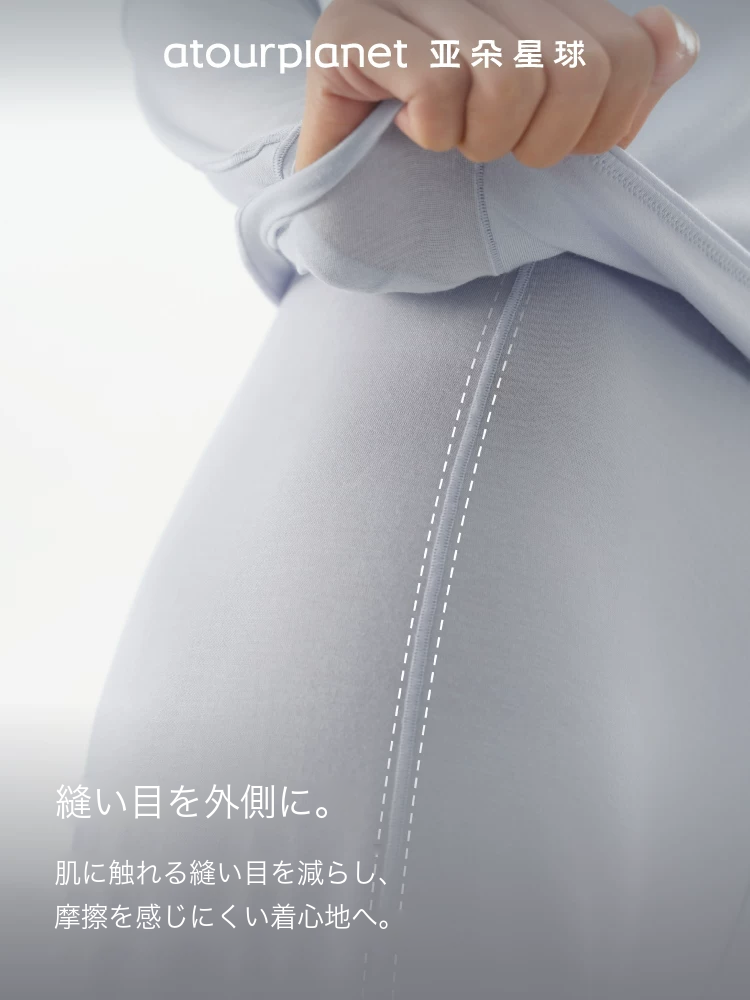 ATOUR レディース ディープスリープパジャマ 商品写真