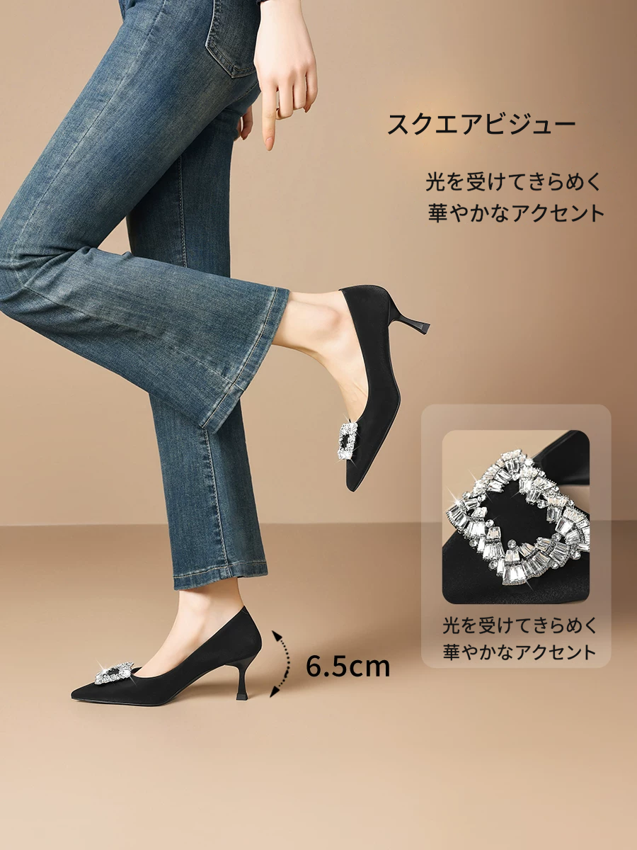 ZHR スクエアビジュー ポインテッドトゥパンプス 商品写真