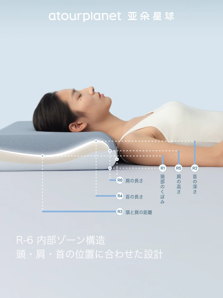 ATOUR ディープスリープ枕 Pro4.0 2個セット 商品写真