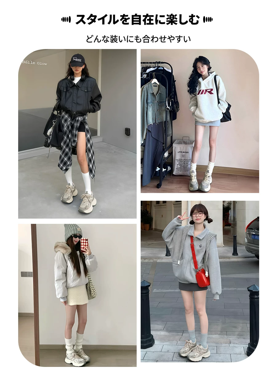 ZHR メッシュ切替 厚底スニーカー 商品写真