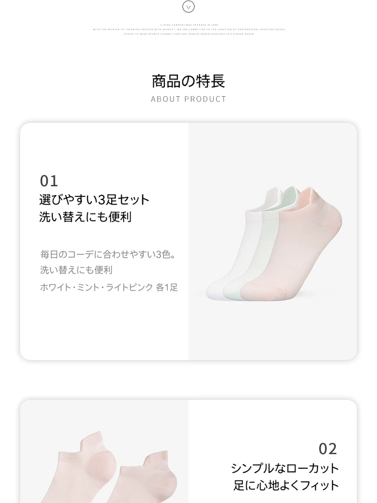 レディース ローカットソックス 3足組 商品写真