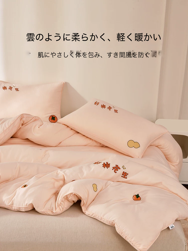 HLA 柿と落花生の刺繍 掛け布団 ピンクジェード 商品写真