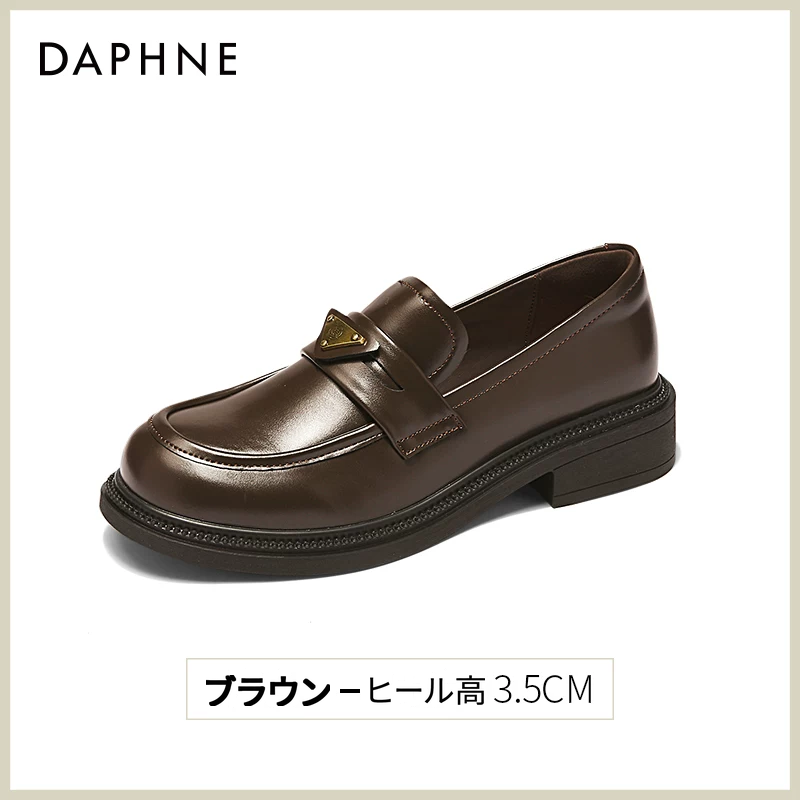 厚底デザイン ローファー 商品写真