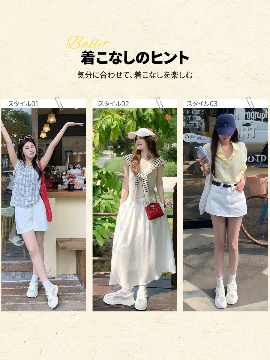 ZHR 厚底メッシュスニーカー 商品写真
