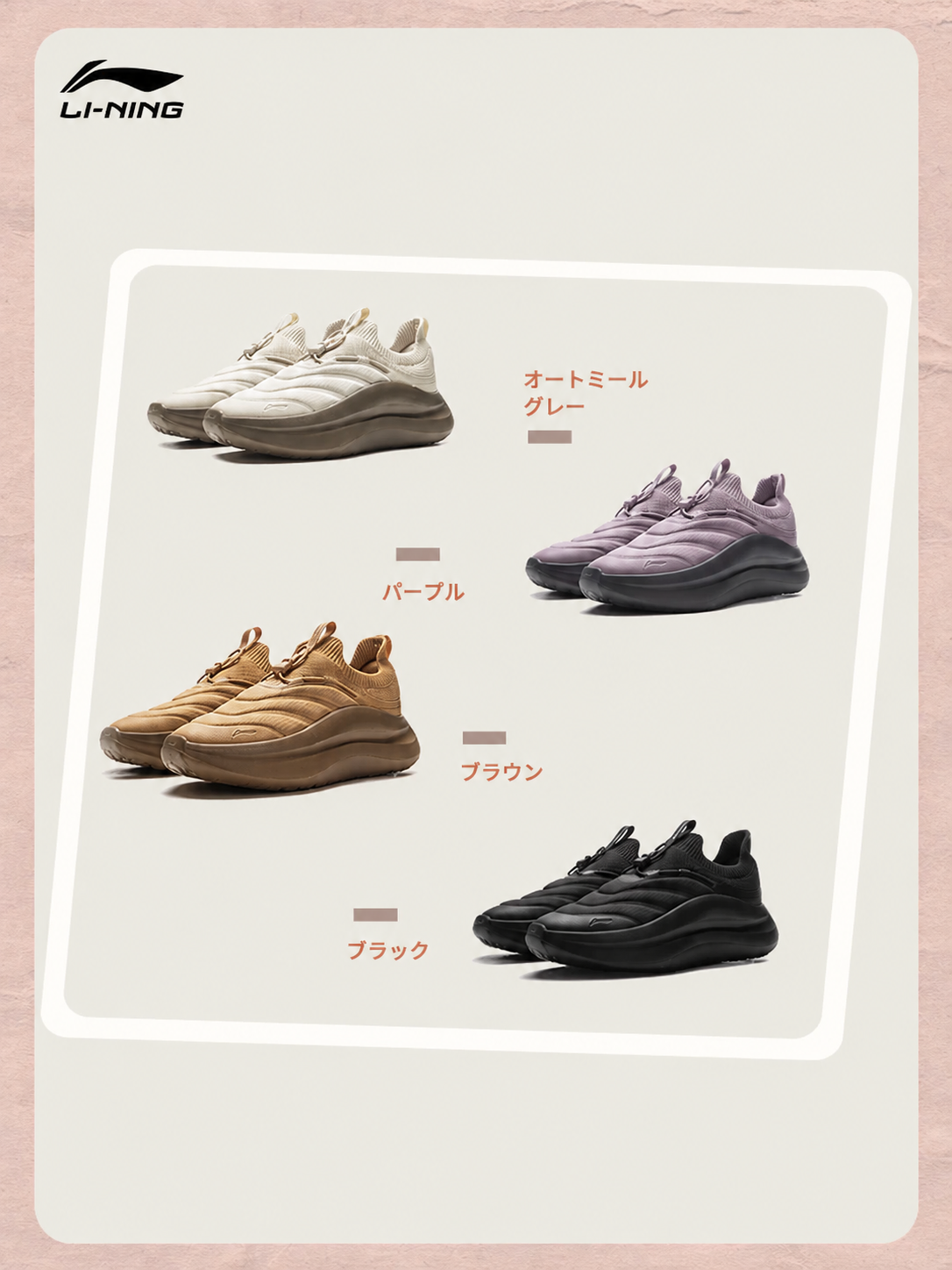 雲浪 PRIMALOFT レディース スリッポン 商品写真