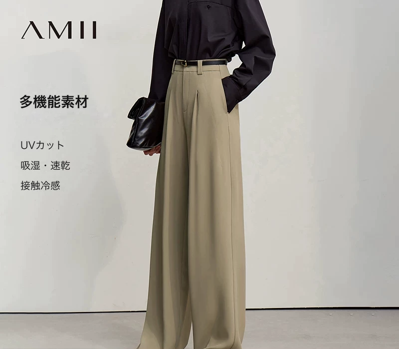 Amii 接触冷感・UVカット ワイドパンツ 商品写真