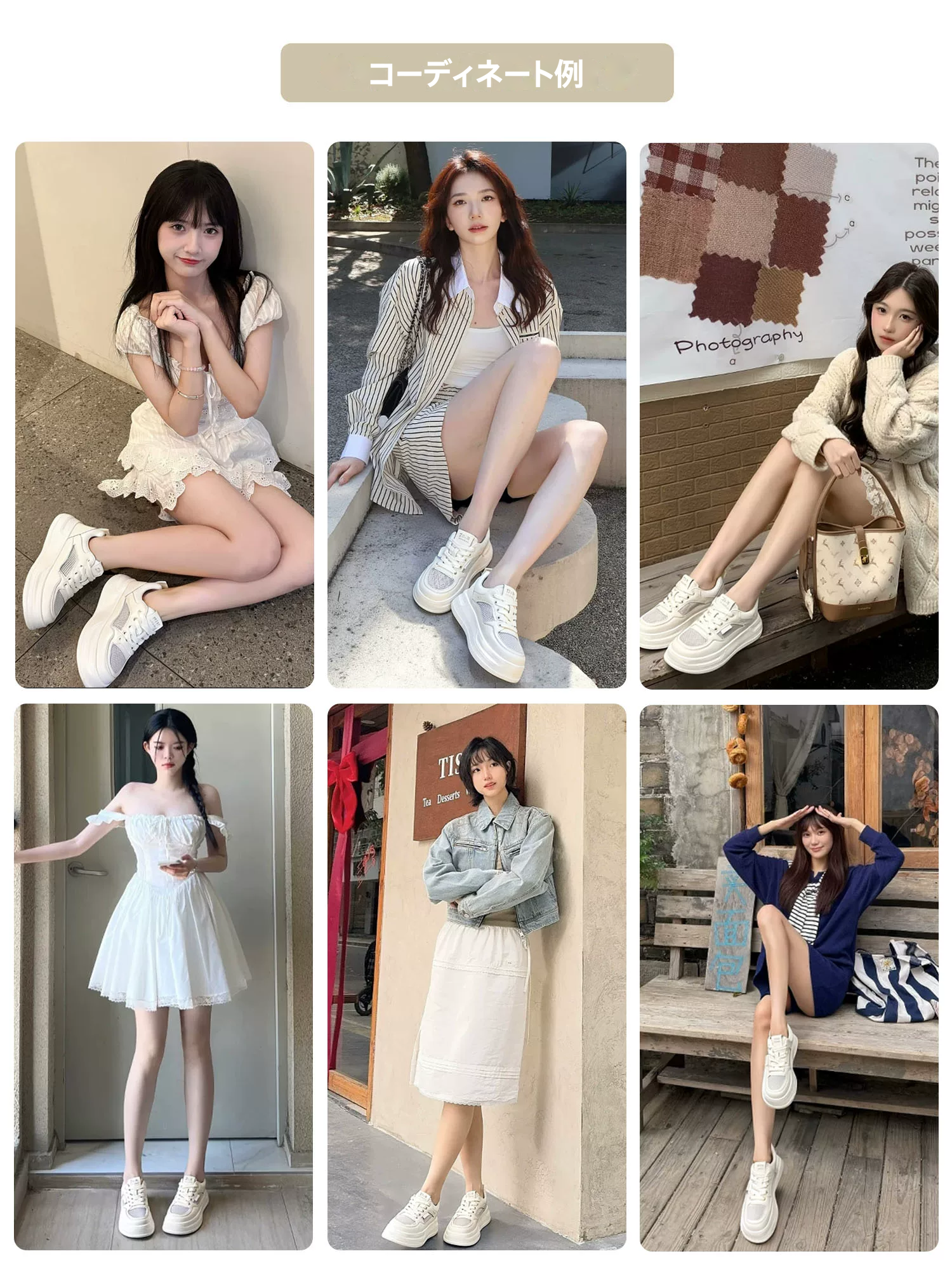 ZHR 厚底 メッシュスニーカー 商品写真