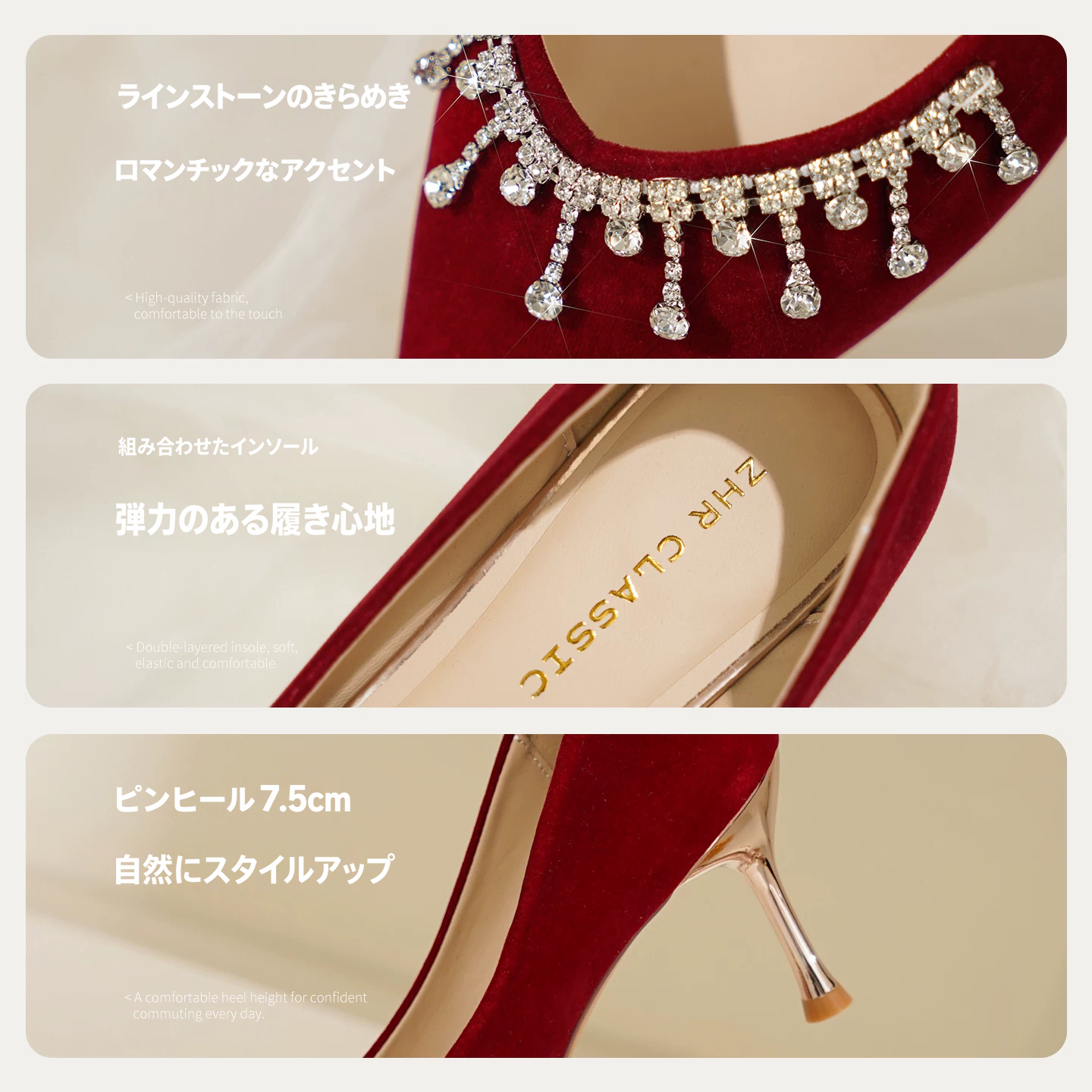 ZHR ビジュー付きポインテッドトゥパンプス 商品写真