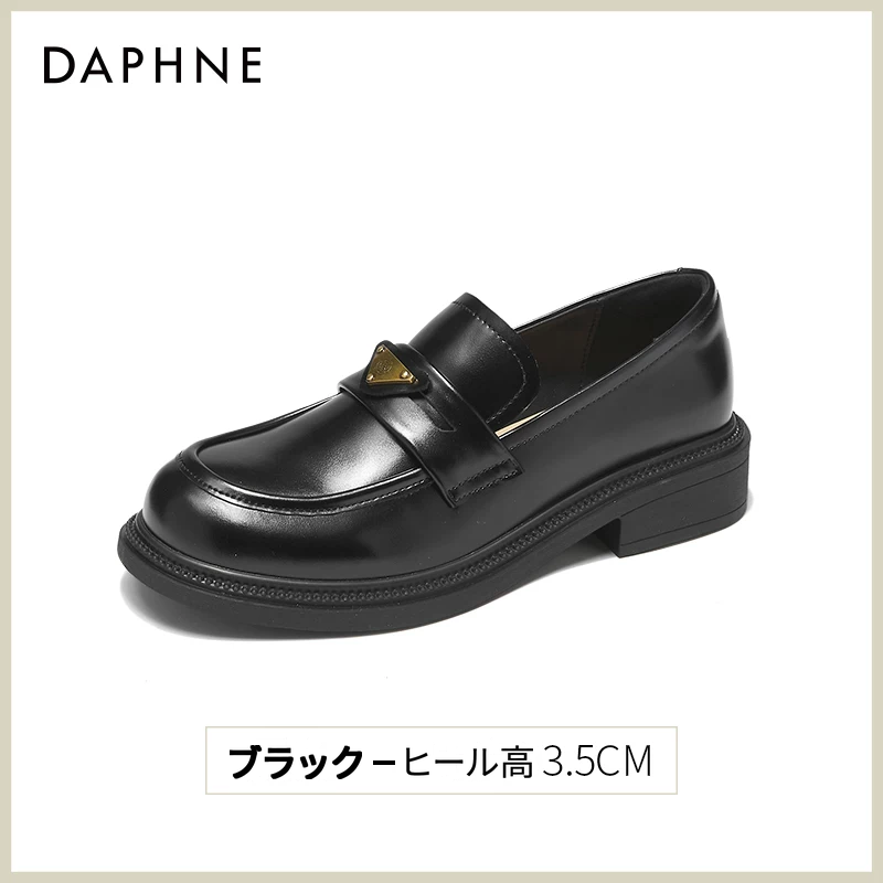 厚底デザイン ローファー 商品写真