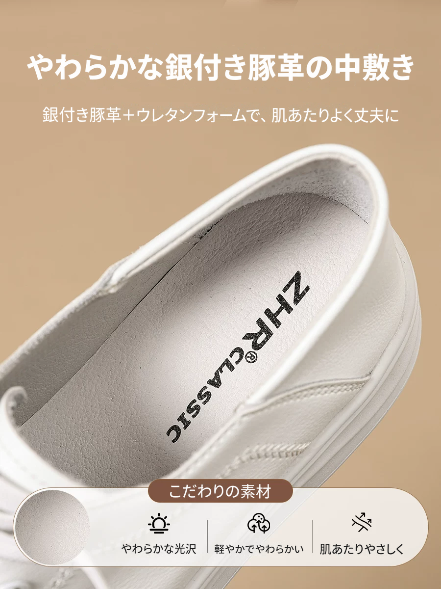 ZHR ホワイト レースアップスニーカー 商品写真