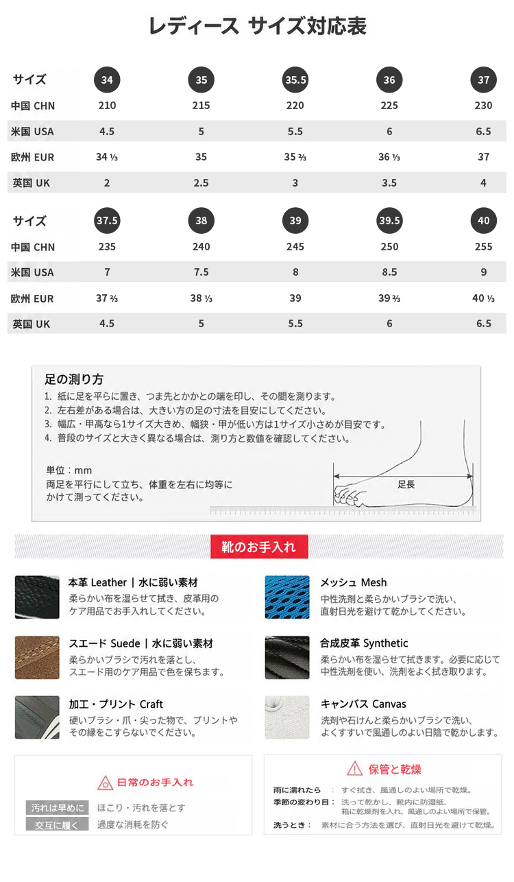 啓星2.0 レディース 厚底スニーカー 商品写真