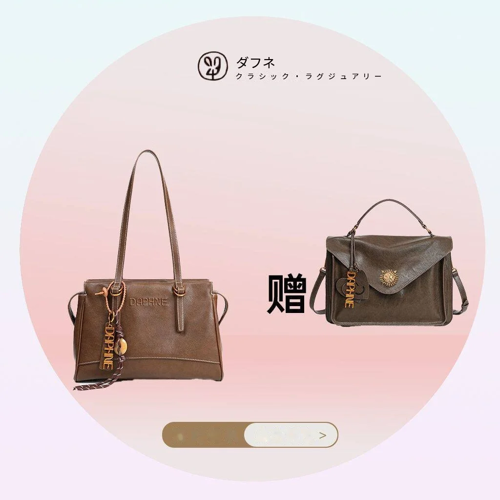 レトロ 3WAY ハンドバッグ 2点セット ブラウン系｜商品写真