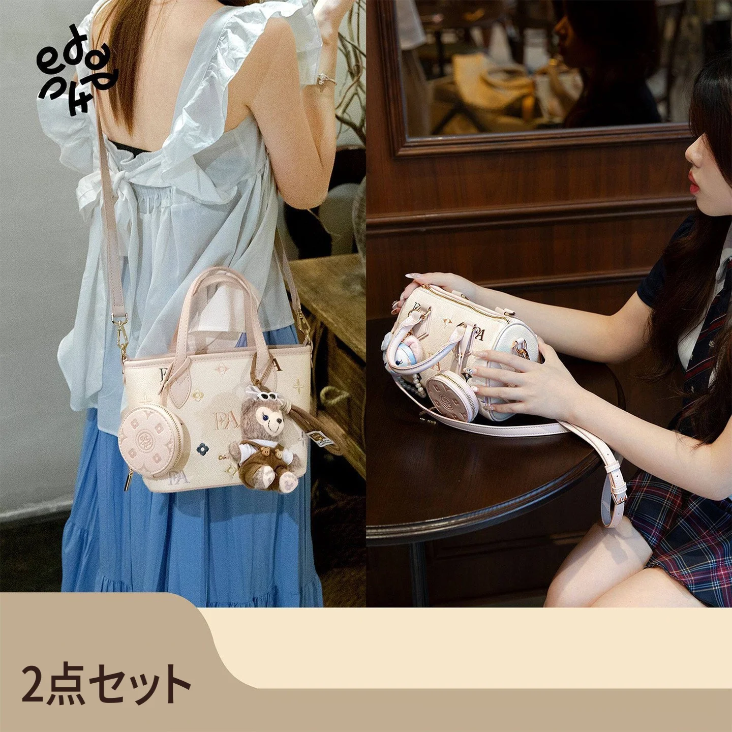 プリント柄 バゲットバッグ＆トートバッグ 2点セット｜商品写真