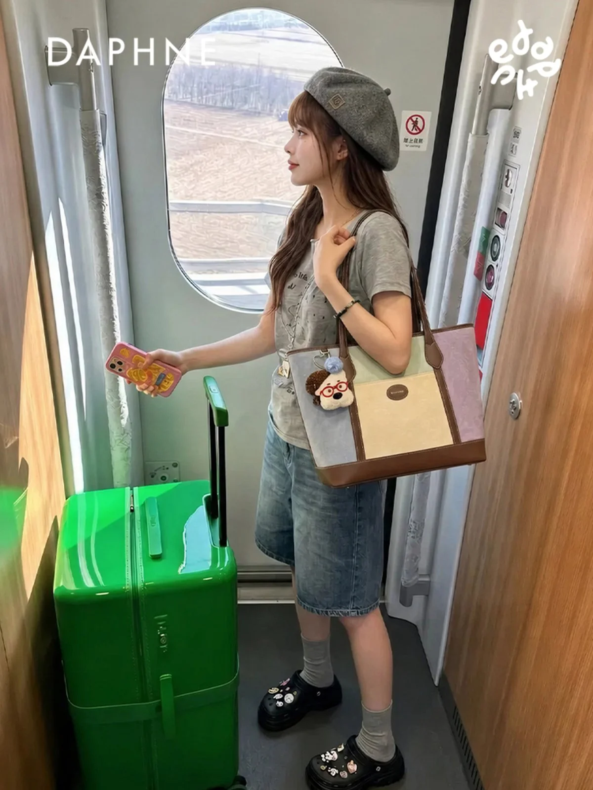 配色切り替え トートバッグ 2点セット 大小｜商品写真