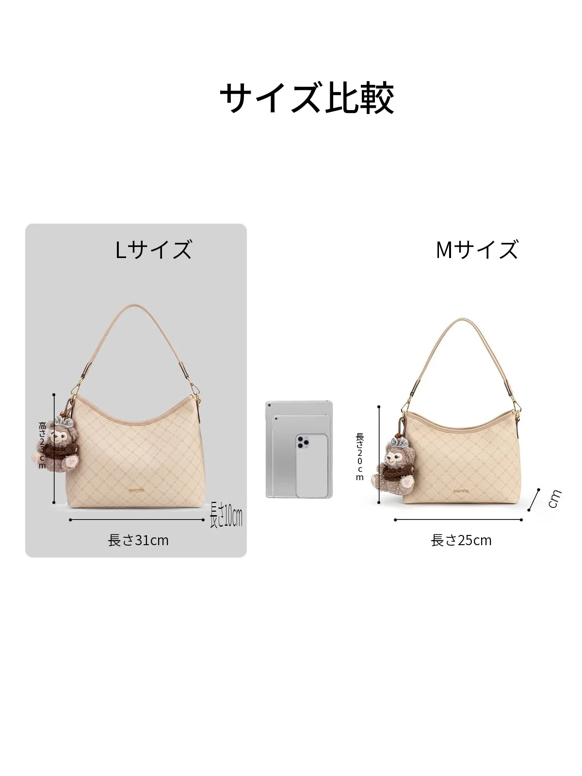 大容量 トートバッグ ショルダー 斜め掛け 3WAY タブレット収納｜商品写真