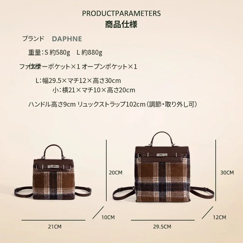 フラップ リュック 2WAY 手提げ ウール調｜商品写真