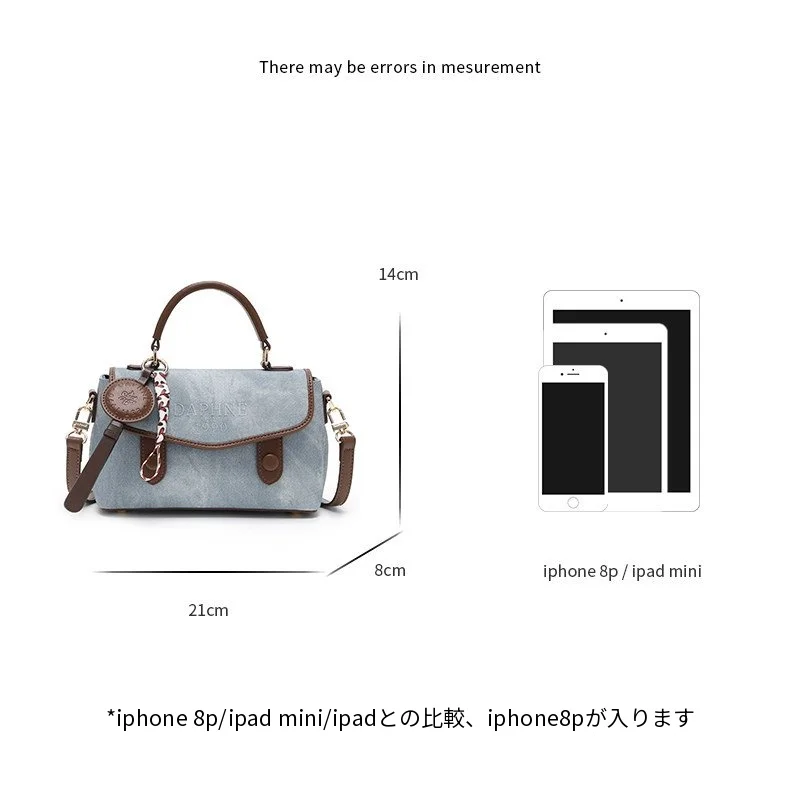デニム ケンブリッジバッグ 斜め掛け 通勤｜商品写真