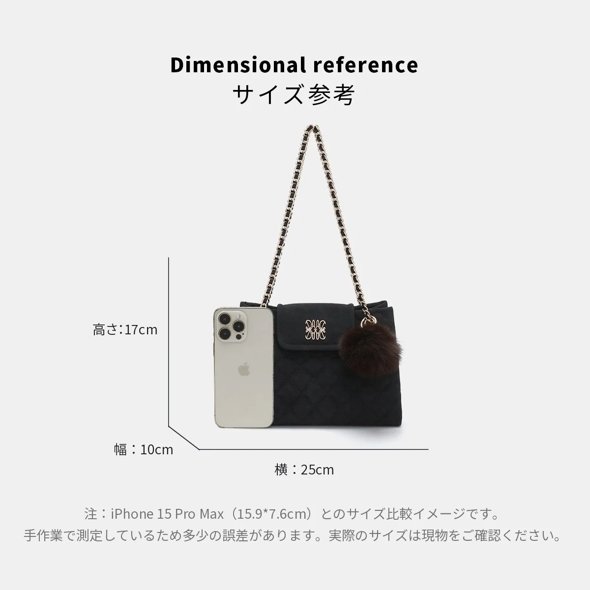 チェーン トートバッグ ワンショルダー 脇掛け｜商品写真