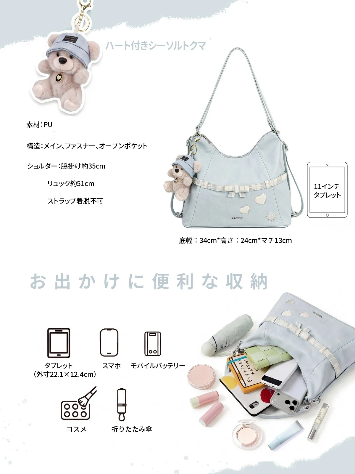 リボン 2WAY ショルダーバッグ リュック ライトブルー｜商品写真