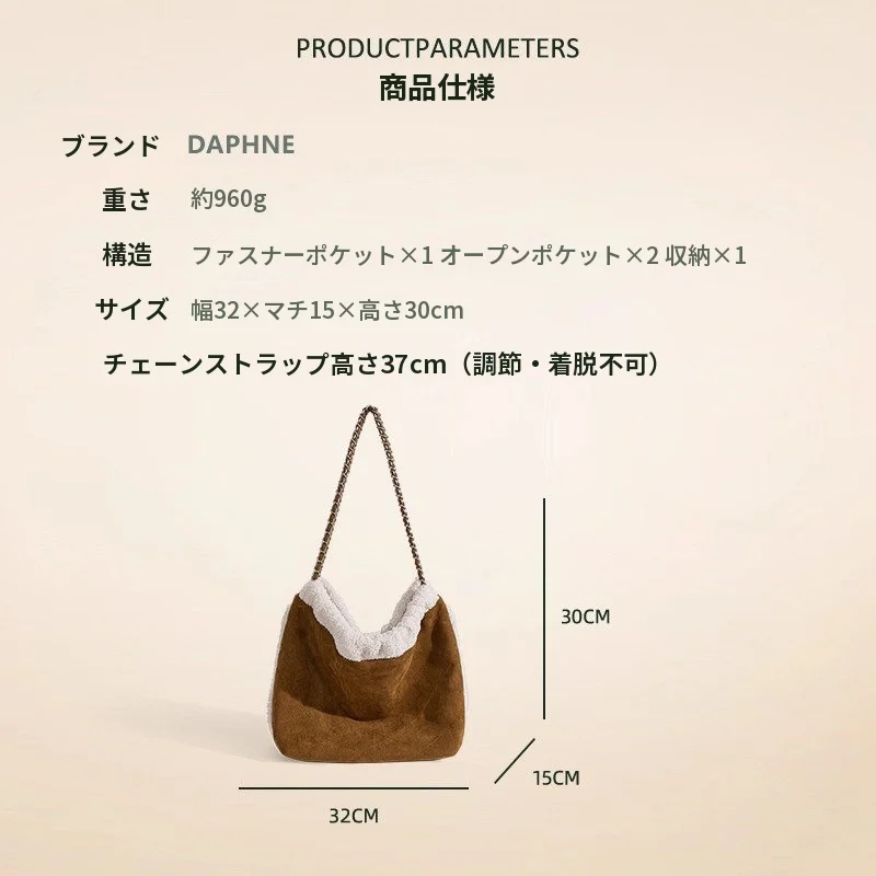 スエード調 チェーンショルダーバッグ 大容量｜商品写真