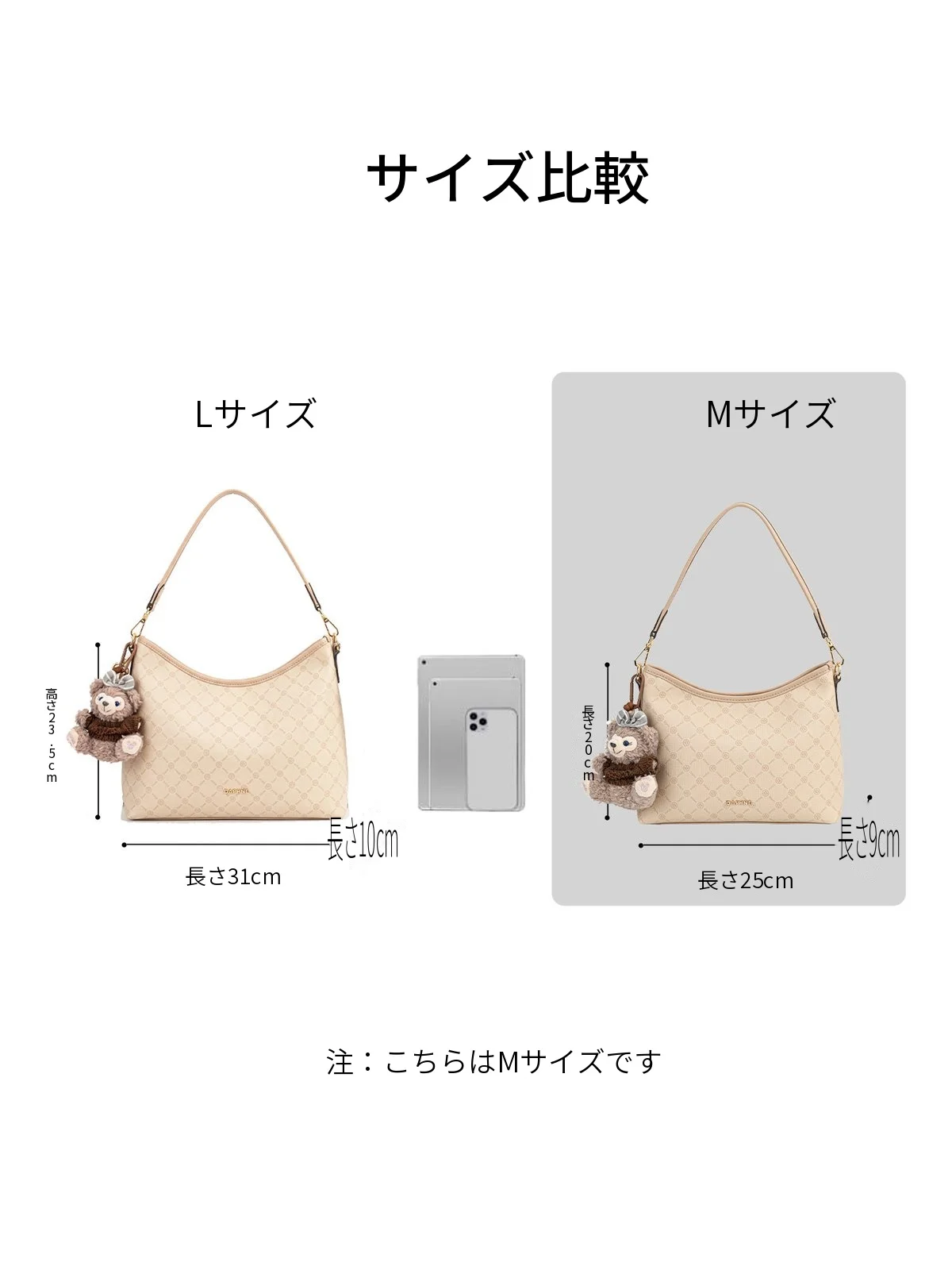 プリント ホーボーバッグ 3WAY ショルダー 斜め掛け｜商品写真