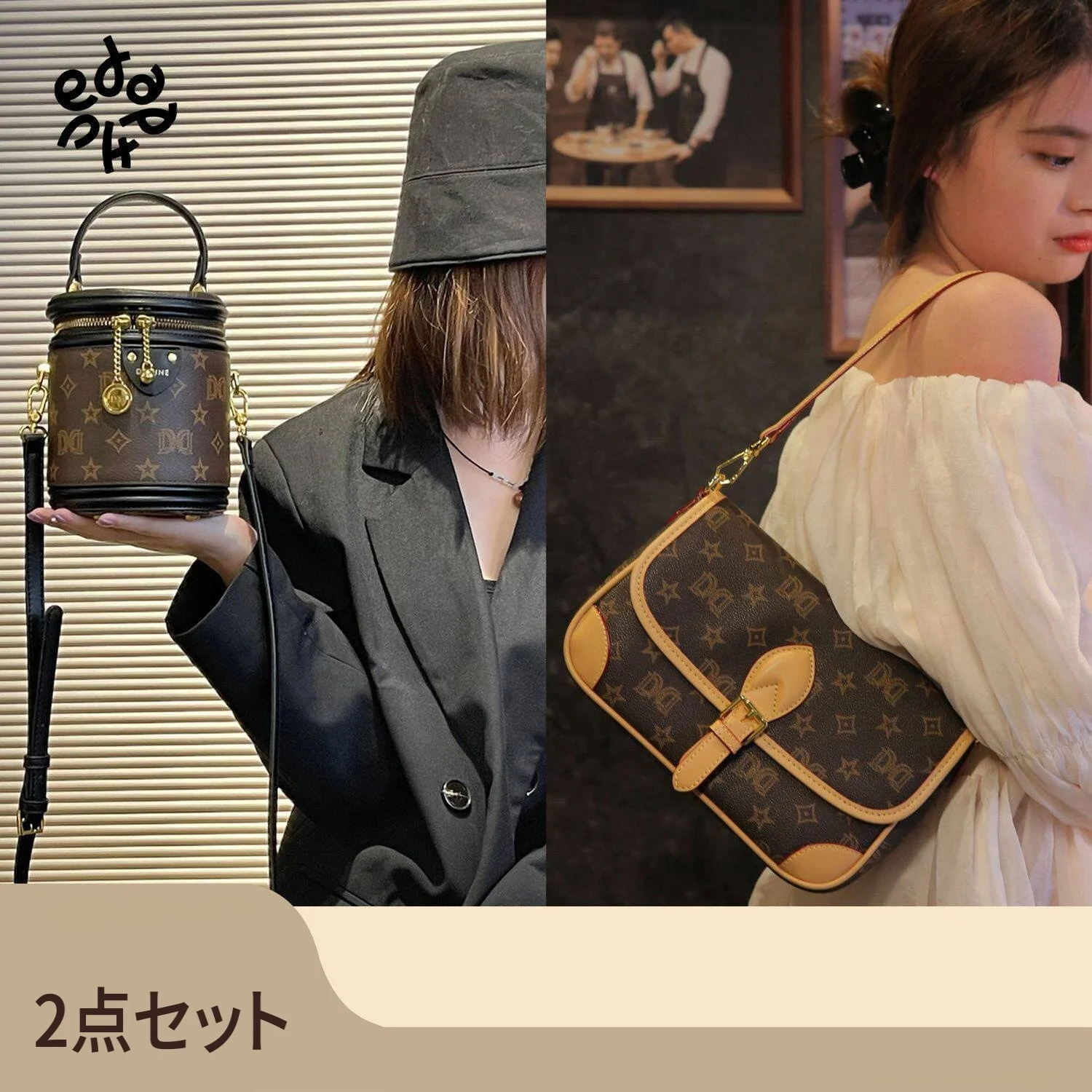 モノグラム柄 バケツ型バッグ＆バゲットバッグ 2点セット｜商品写真