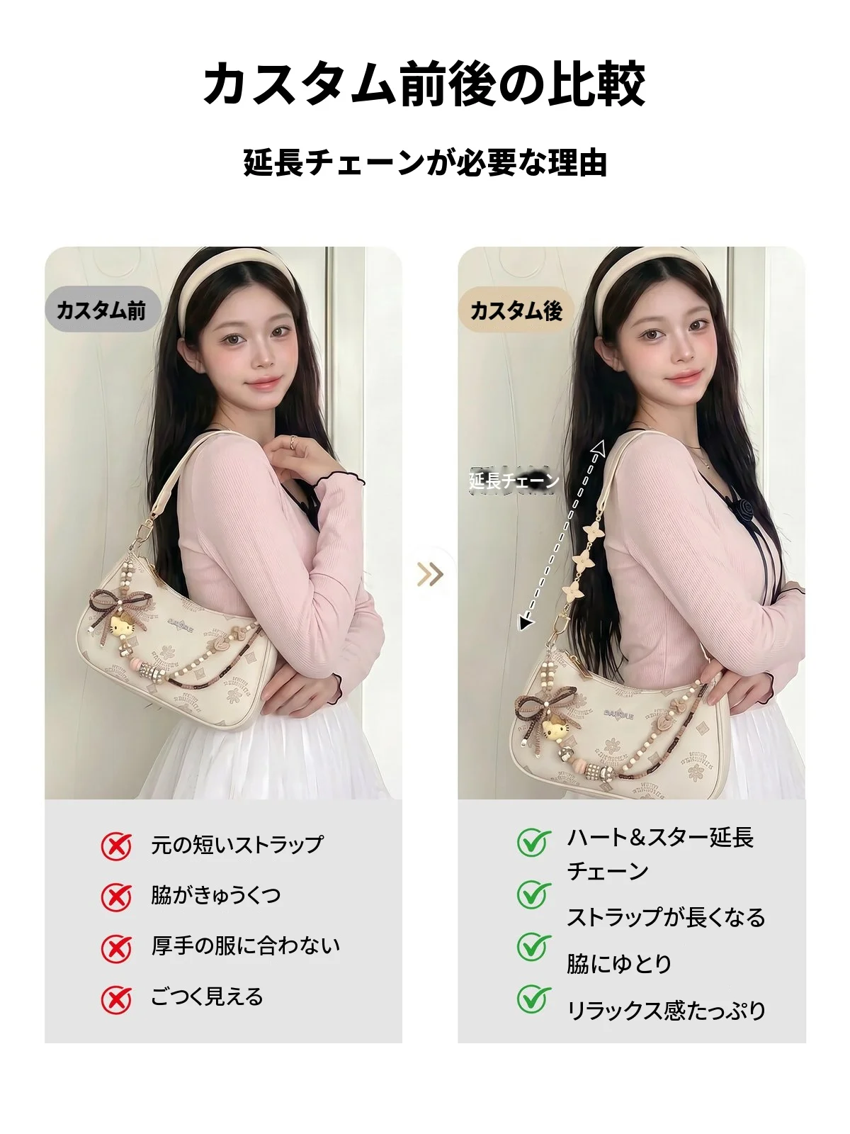 パールチェーン ミニショルダーバッグ 脇抱え｜商品写真
