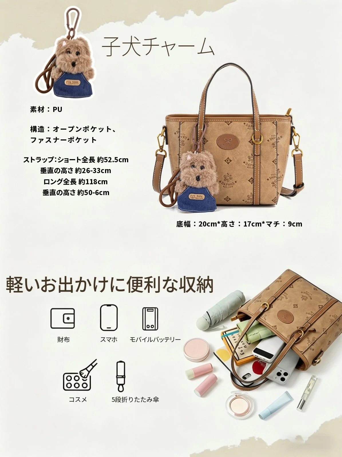リボン プリント ミニバスケットバッグ 斜め掛け｜商品写真