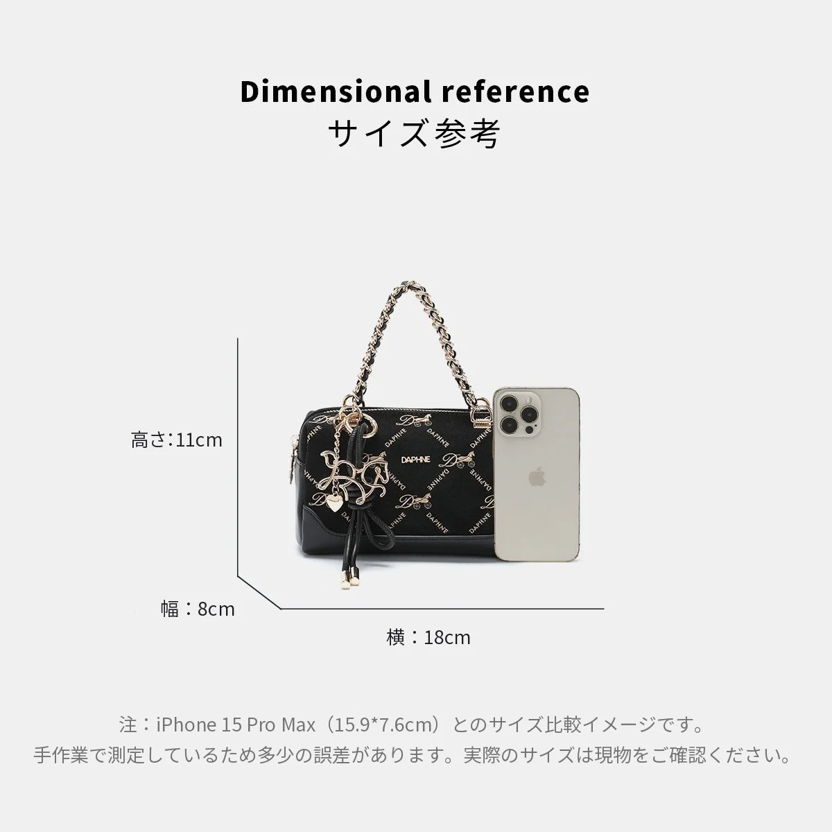 ピロー型 チェーンバッグ 2WAY 手提げ 斜め掛け｜商品写真