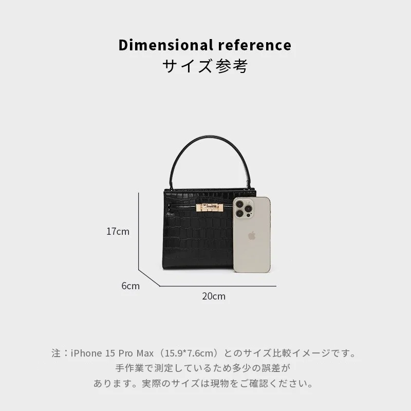 クロコ柄 ハンドバッグ 肩掛け きれいめ｜商品写真