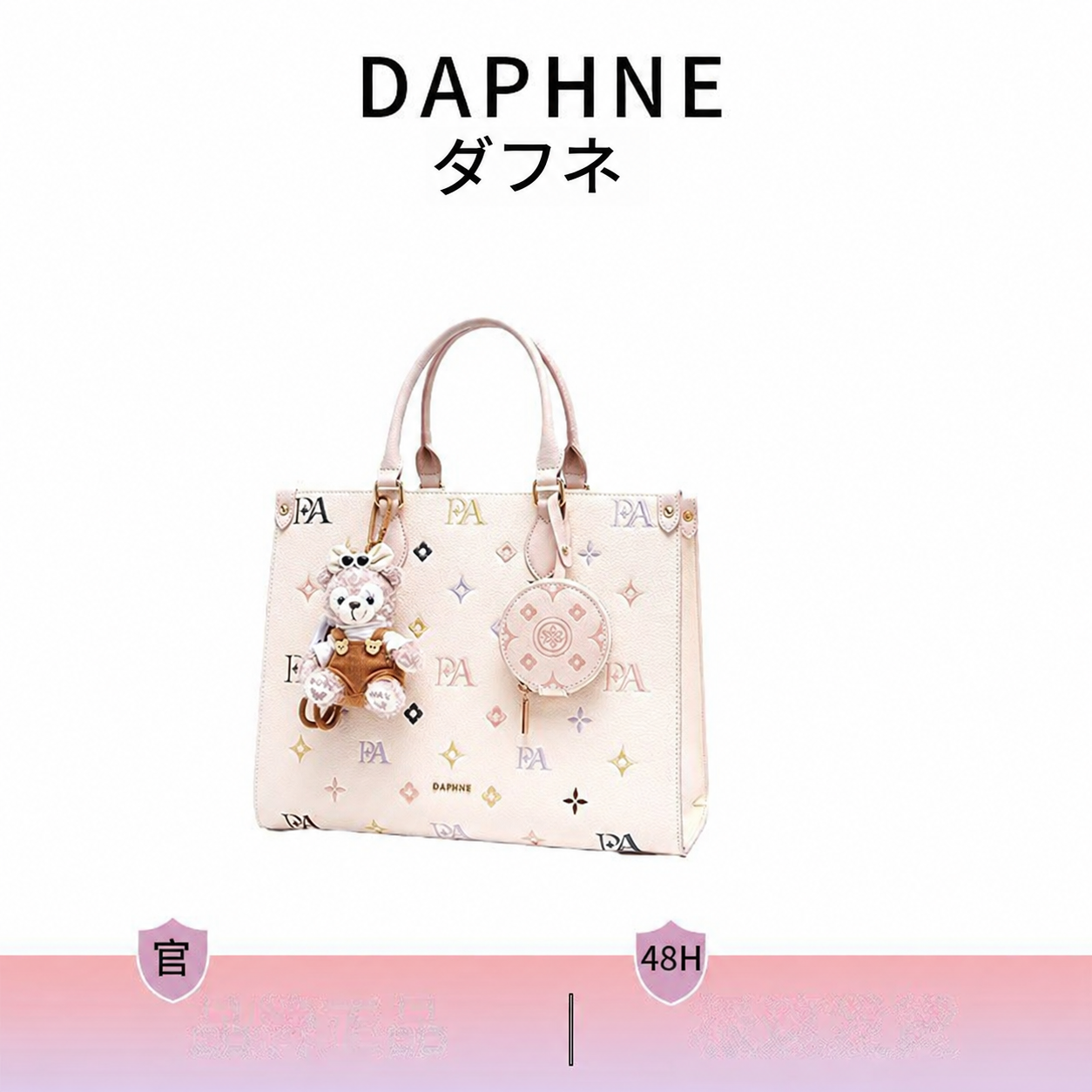 トートバッグ＆ショルダーバッグ 2点セット 大容量 アプリコット｜商品写真