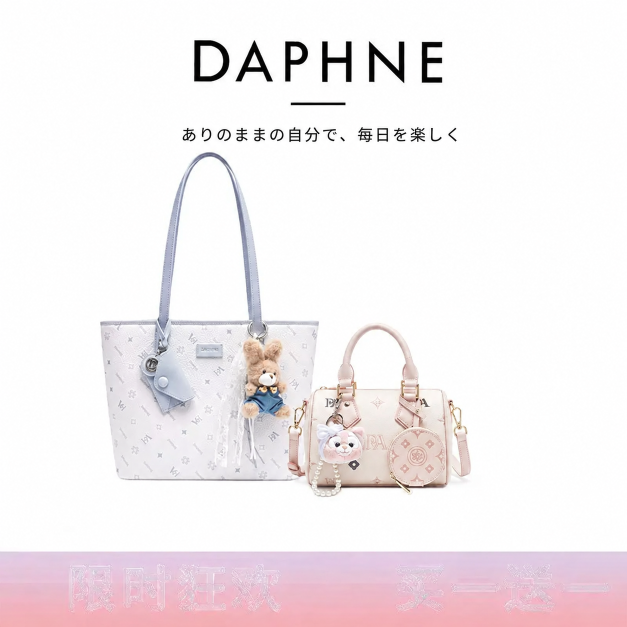 トートバッグ＆ボストンバッグ 2点セット ショルダー｜商品写真