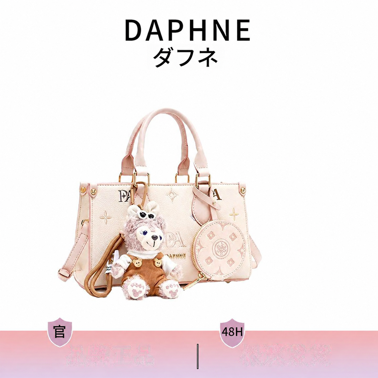 トートバッグ＆ショルダーバッグ 2点セット 大容量 アプリコット｜商品写真