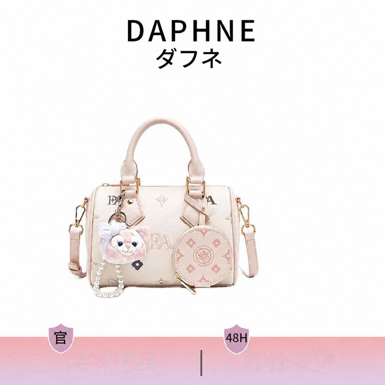 プリント柄 バゲットバッグ＆トートバッグ 2点セット｜商品写真