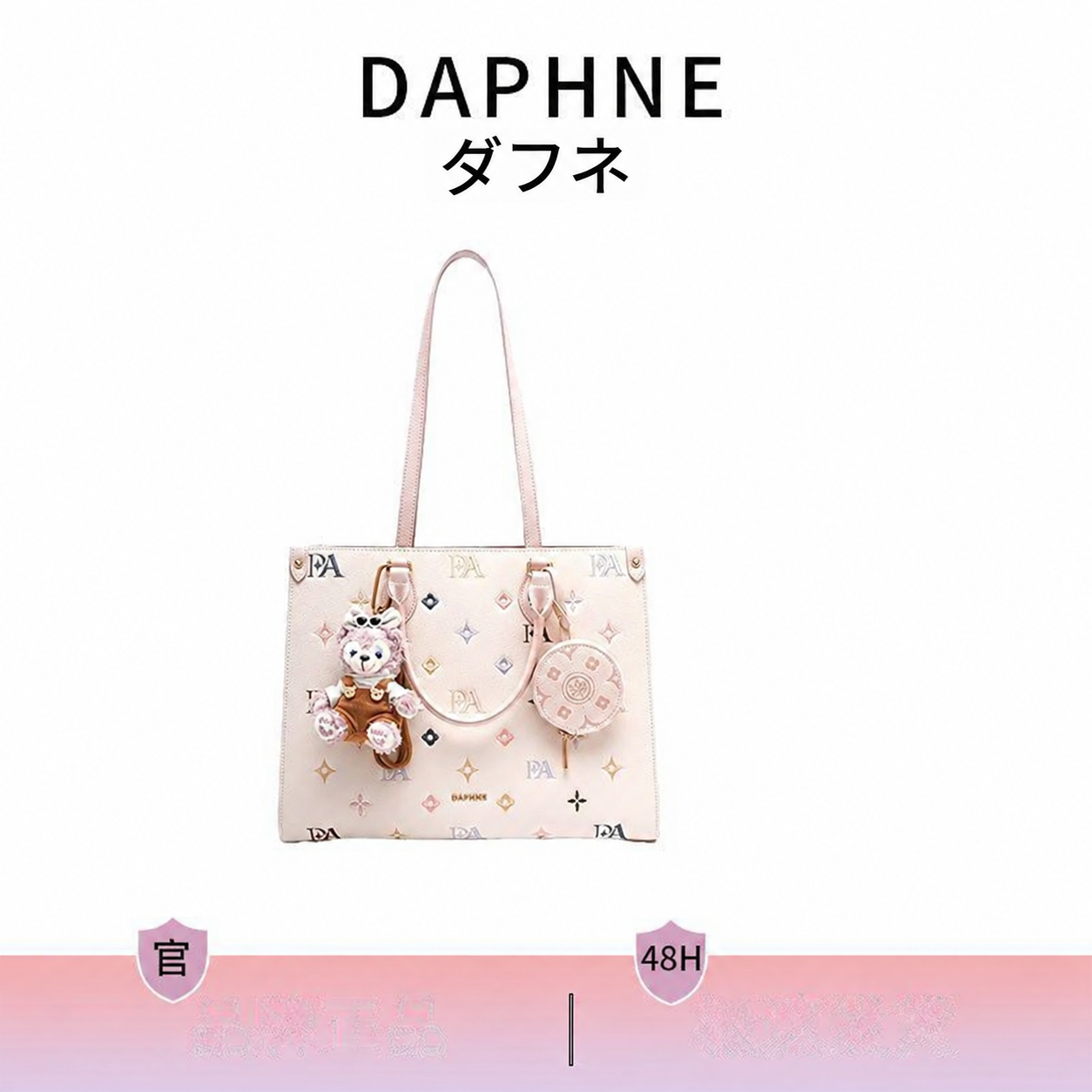 プリント柄 バゲットバッグ＆トートバッグ 2点セット｜商品写真