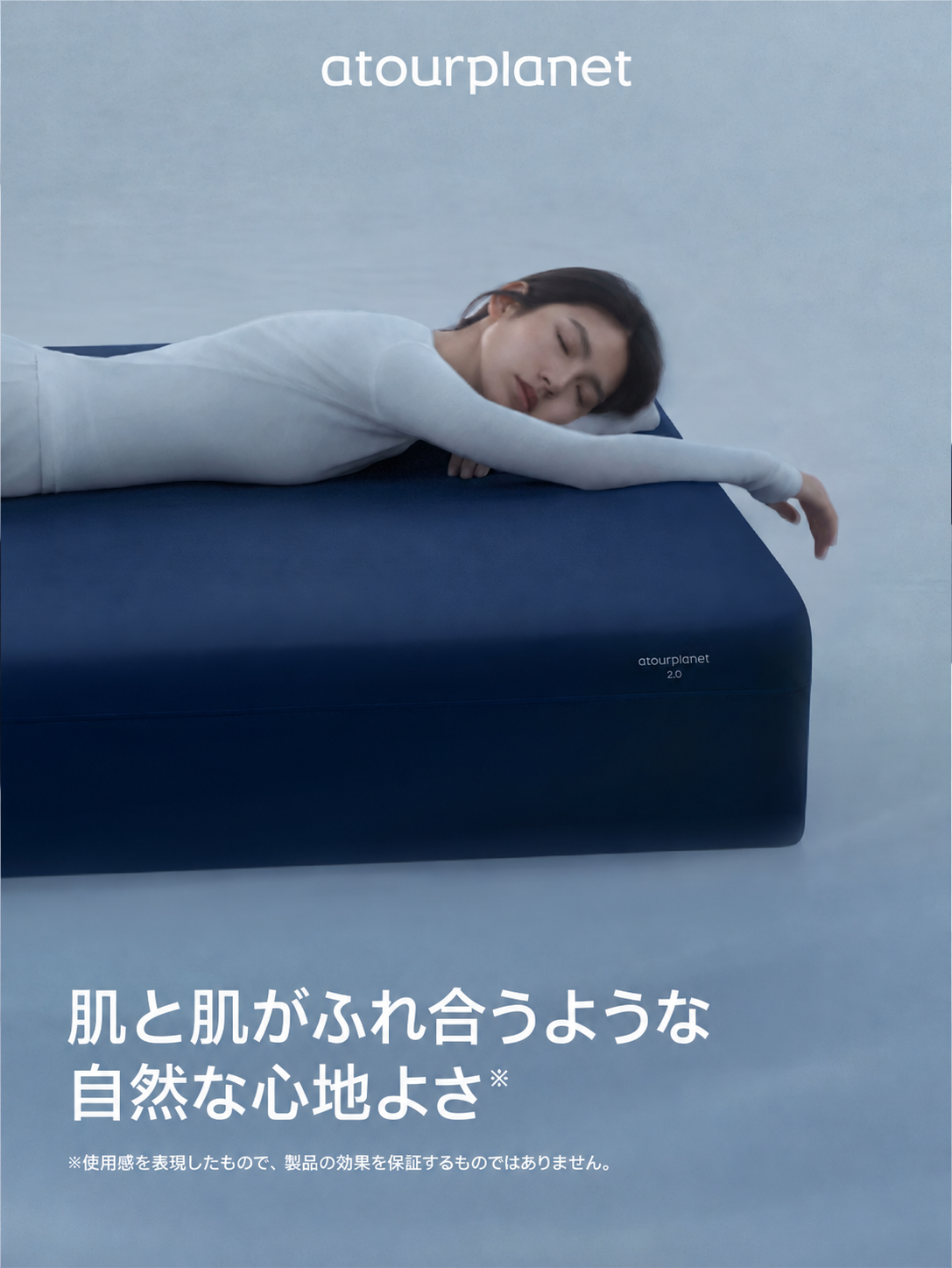 ATOUR 四季用掛け布団 Pro3.0＋低反発枕 Pro4.0＋ボックスシーツ2.0 セット