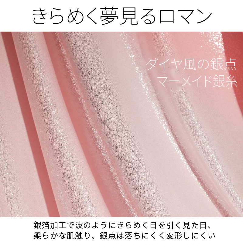 薄手モールドカップのワイヤー入りブラ＆ショーツセット