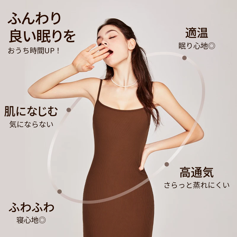 モダール混の体に沿うキャミソールロングナイトワンピース