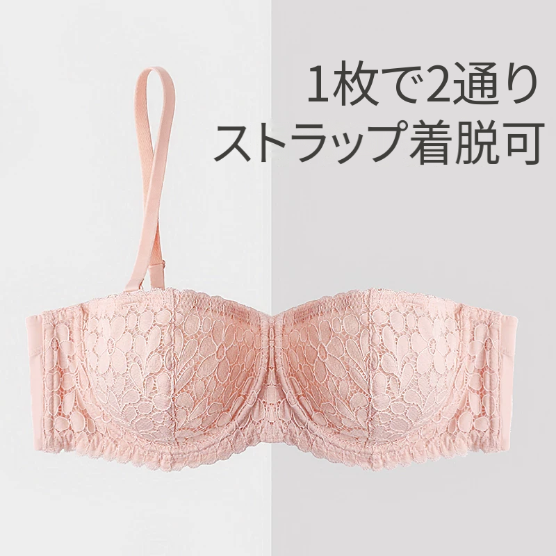 夏向けストラップレスの薄手レースワイヤーブラセット
