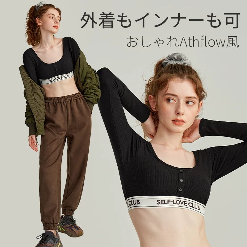 ノンワイヤーのクロップドブラトップ　レタリング入り　アウターにも