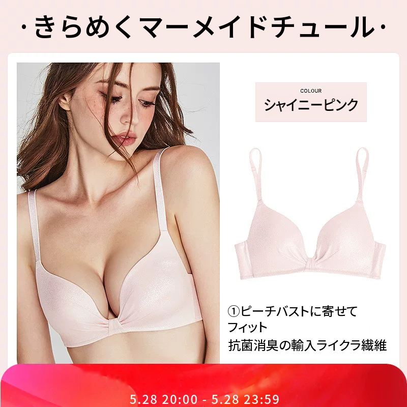 ノンワイヤーの寄せて見せる3/4カップブラセット