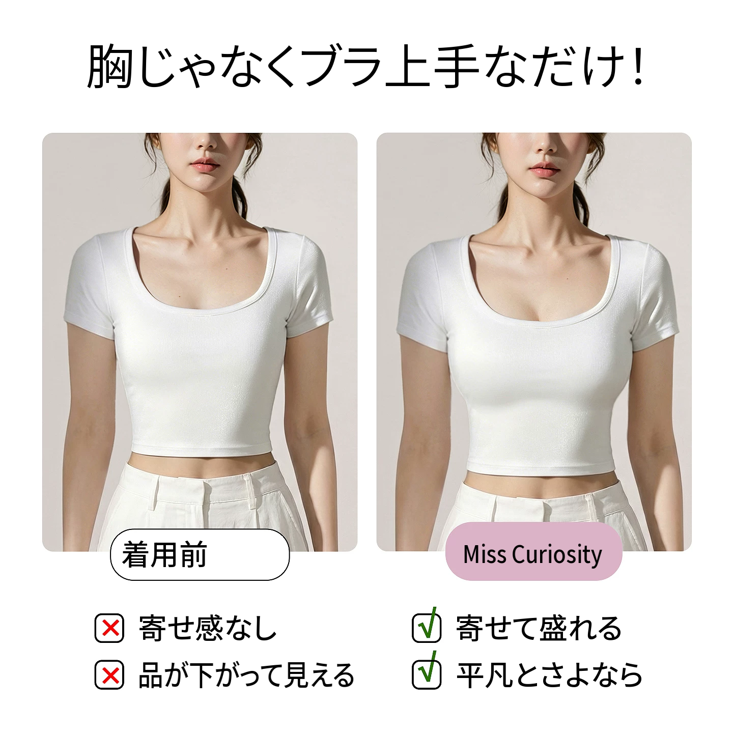 ブラックレースの上薄下厚ノンワイヤーブラセット