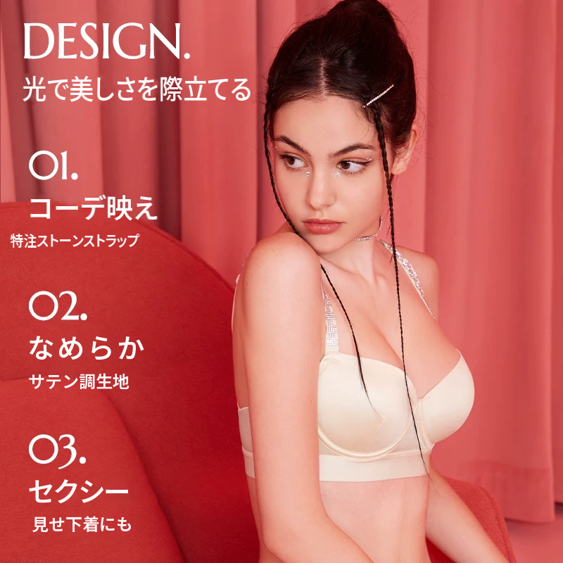 見せブラにも使えるラインストーン付きハーフカップブラセット