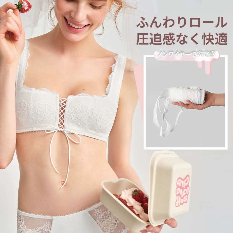 レースエッジのタンクタイプノンワイヤーブラセット