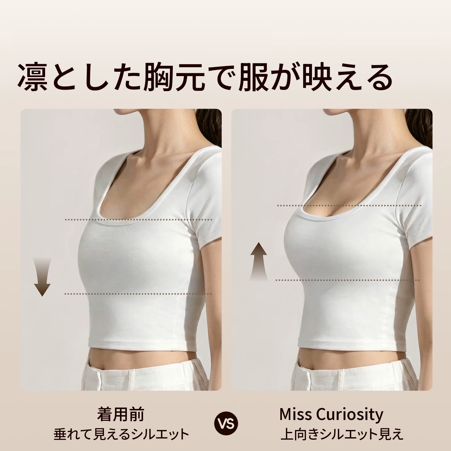 ヌーディカラーのシームレスハーフカップブラセット