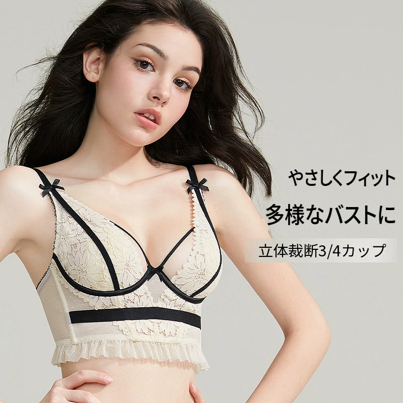 フリルとレースのコルセット風ブラセット　ワイヤー入り
