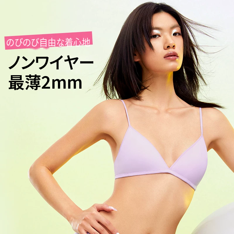 シームレス三角カップブラ＆ショーツセット　ノンワイヤー　光面